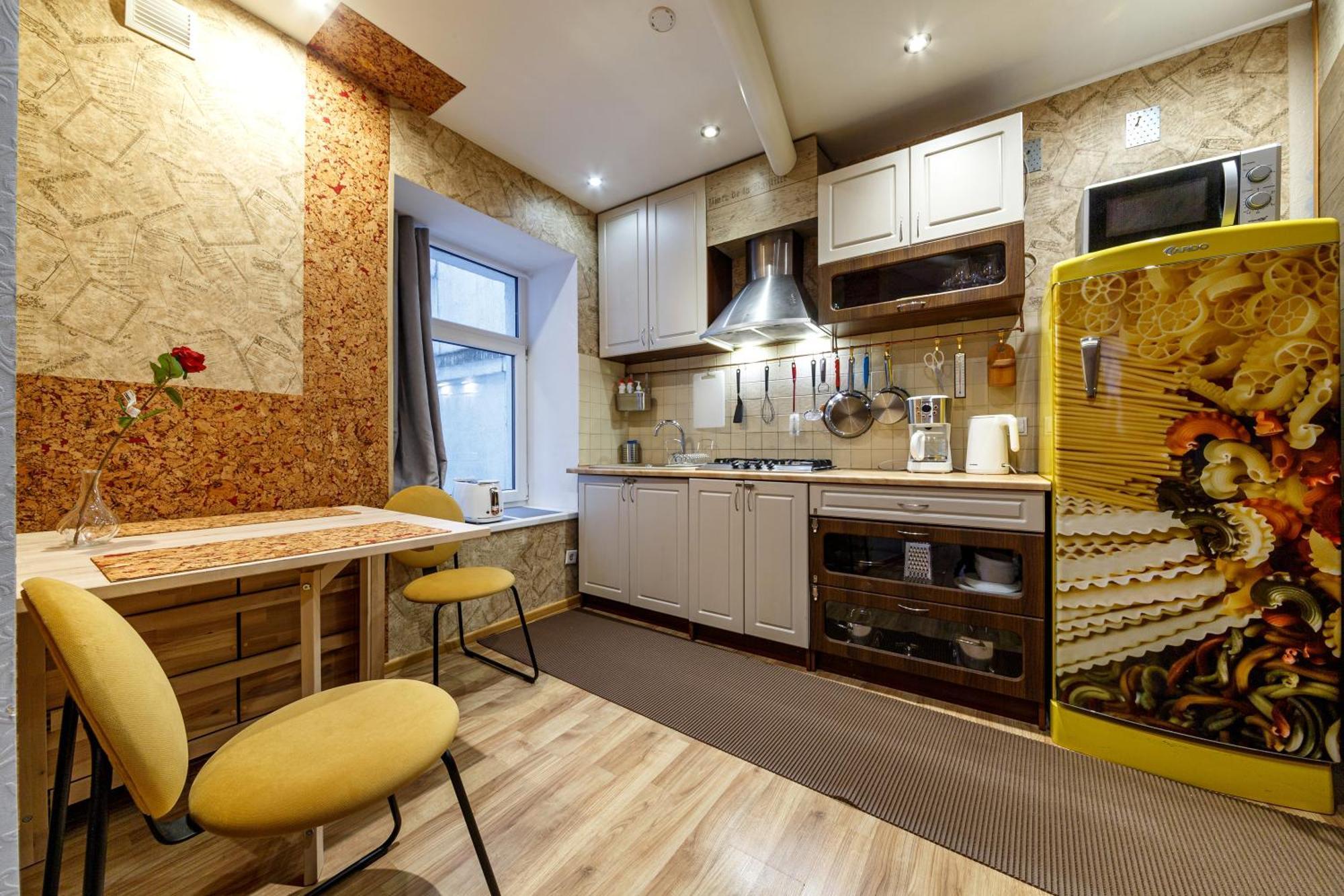 Daugavaluxapartments Free Parking Apartamento *